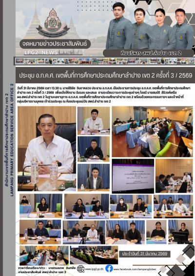 Newsletter