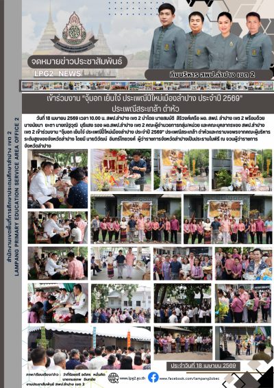Newsletter