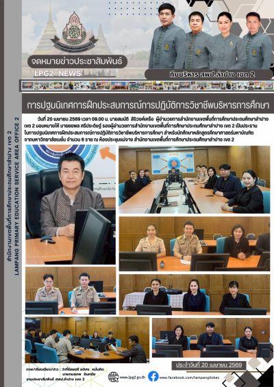 Newsletter