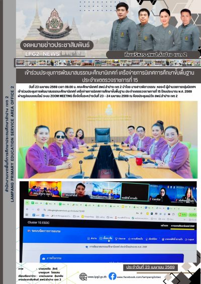 Newsletter