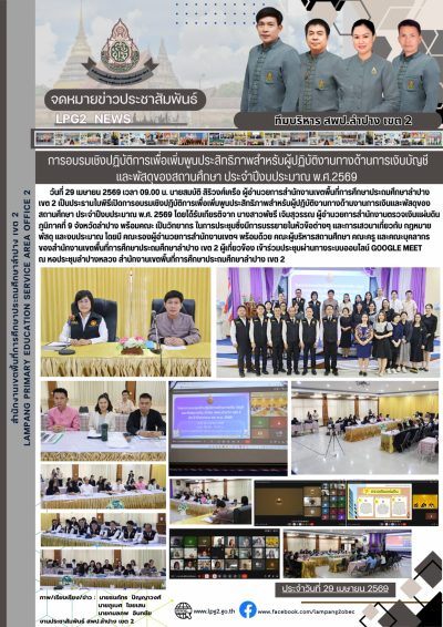 Newsletter
