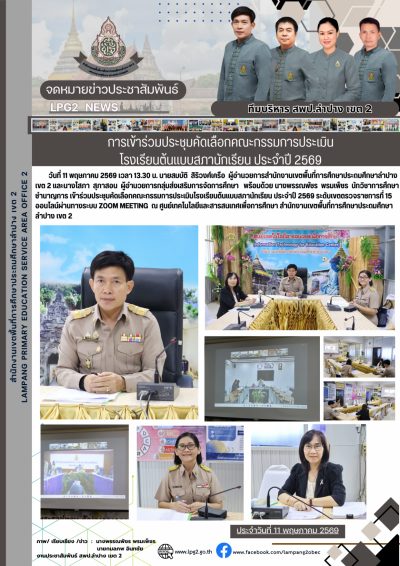 Newsletter