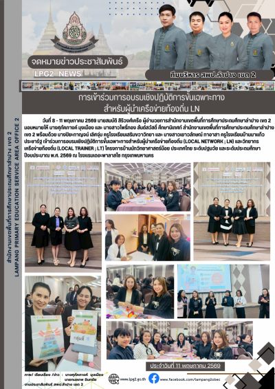 Newsletter