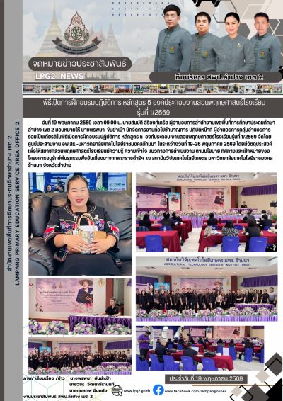 Newsletter