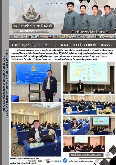 Newsletter