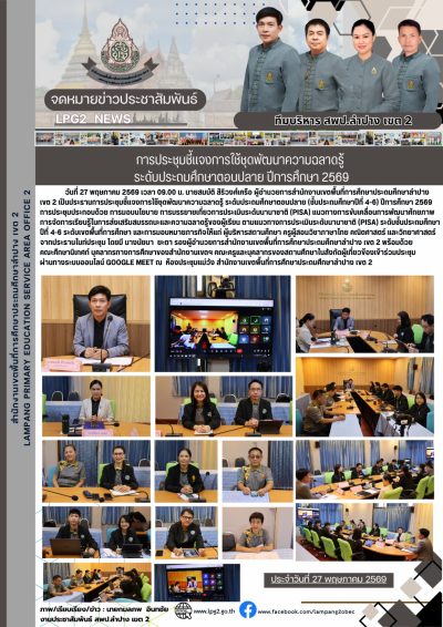 Newsletter