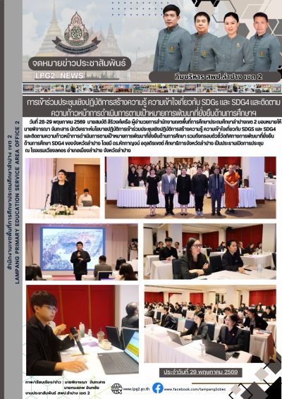 Newsletter