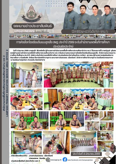 Newsletter