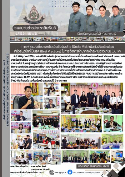 Newsletter