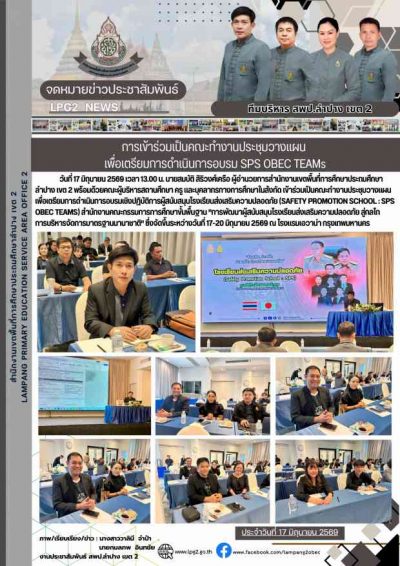 Newsletter