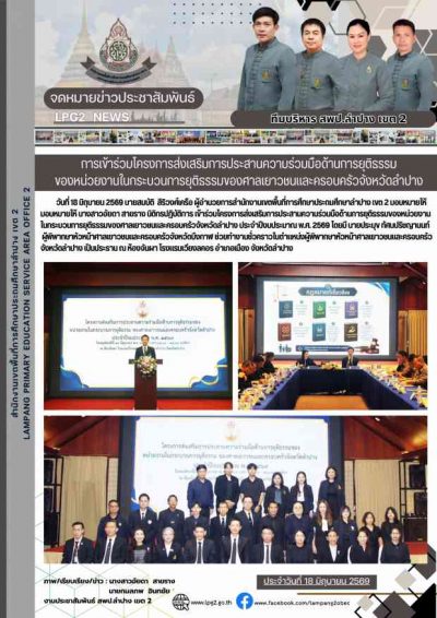 Newsletter