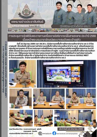 Newsletter