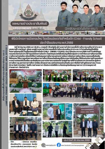 Newsletter