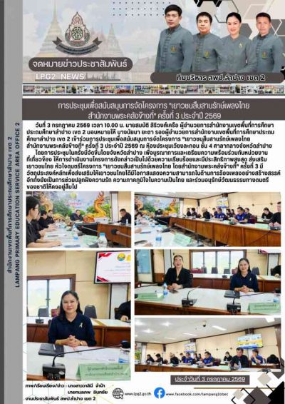 Newsletter
