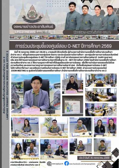 Newsletter