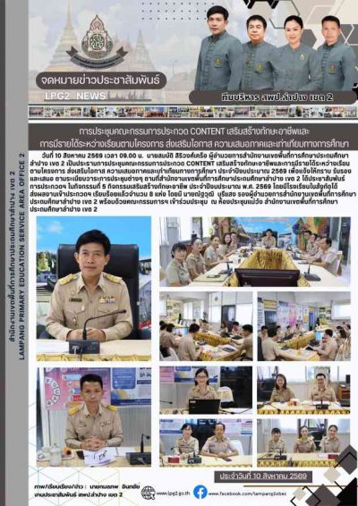 Newsletter