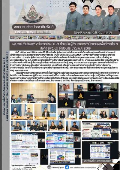 Newsletter