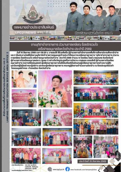 Newsletter