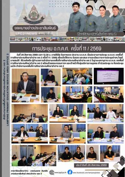 Newsletter