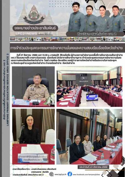 Newsletter