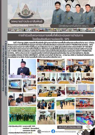 Newsletter