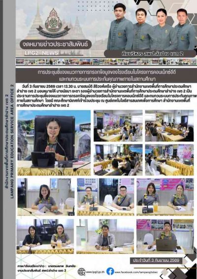 Newsletter