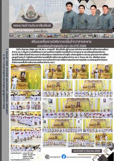 Newsletter