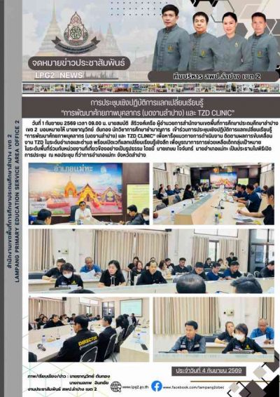 Newsletter