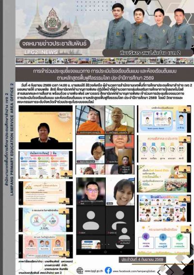 Newsletter