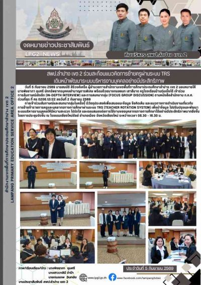Newsletter