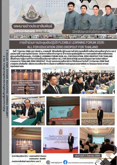 Newsletter
