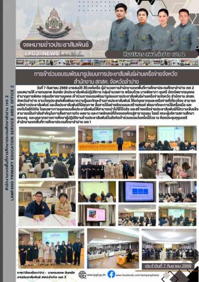 Newsletter