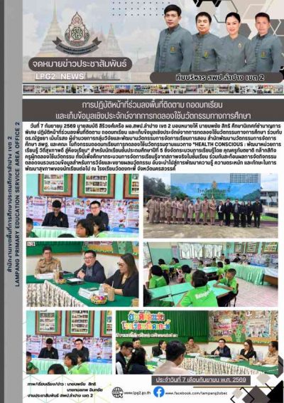 Newsletter