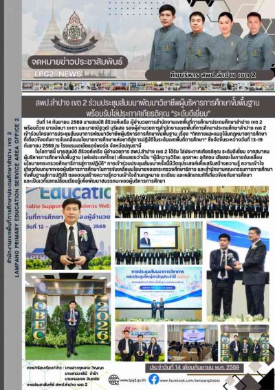 Newsletter