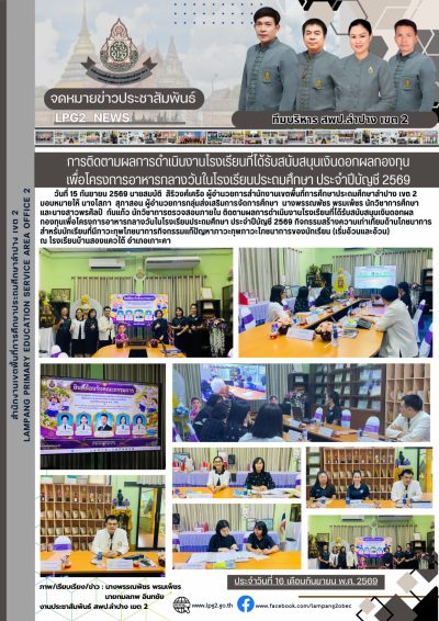 Newsletter