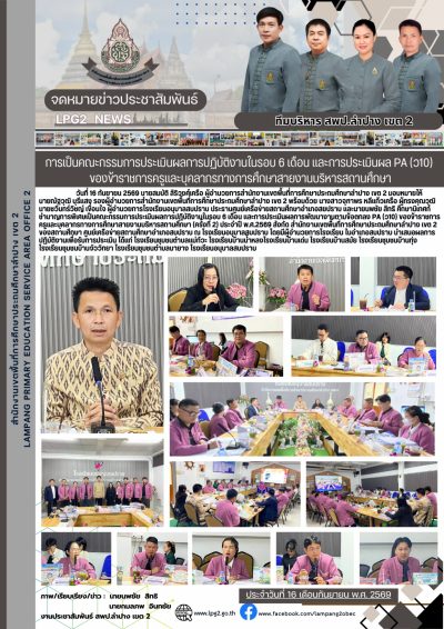 Newsletter
