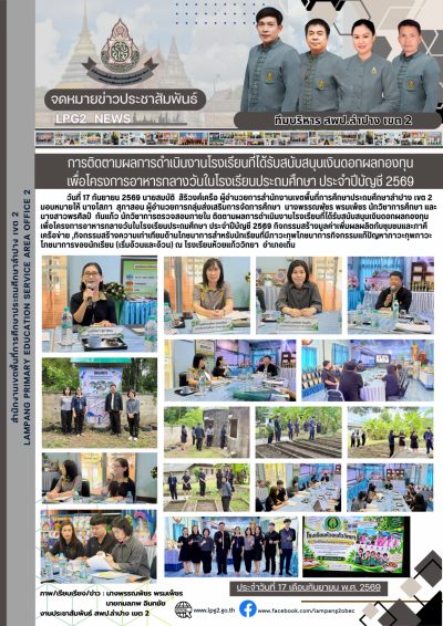 Newsletter