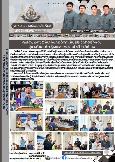 Newsletter