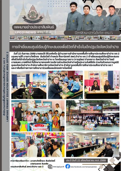 Newsletter