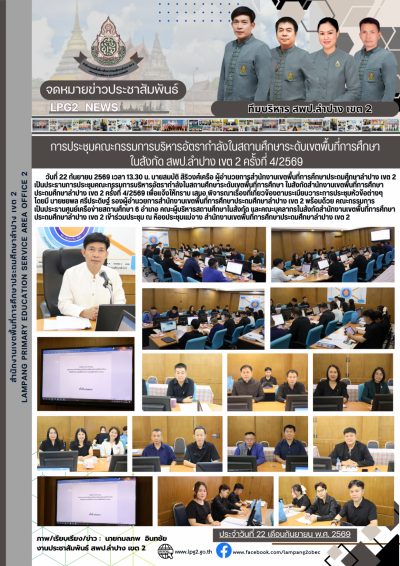 Newsletter