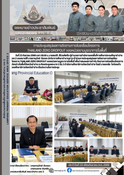 Newsletter