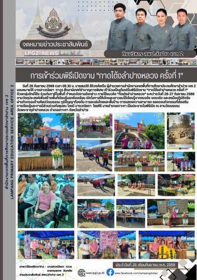 Newsletter