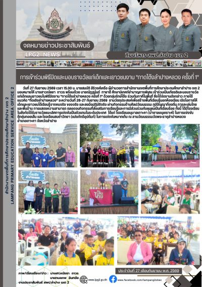 Newsletter