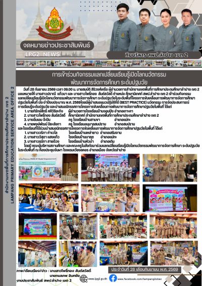 Newsletter
