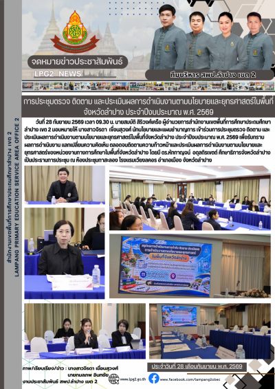 Newsletter