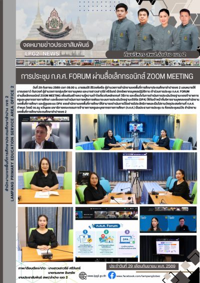 Newsletter