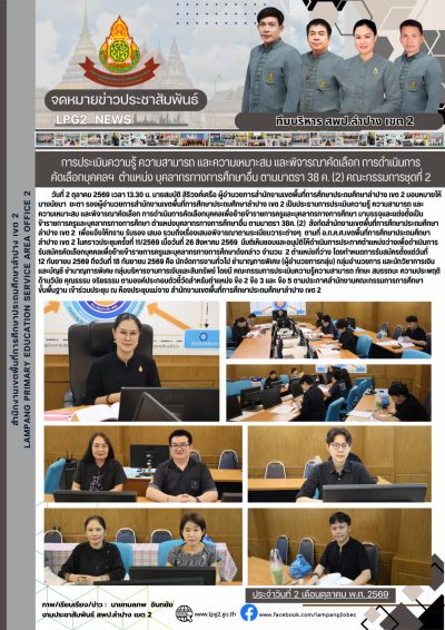 Newsletter