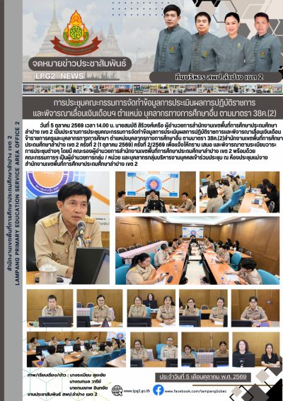 Newsletter