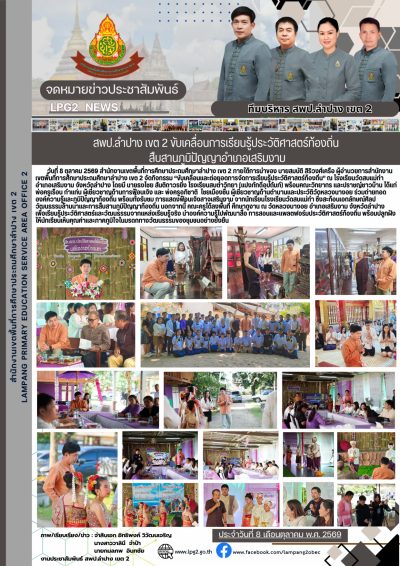 Newsletter