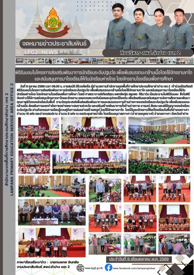 Newsletter